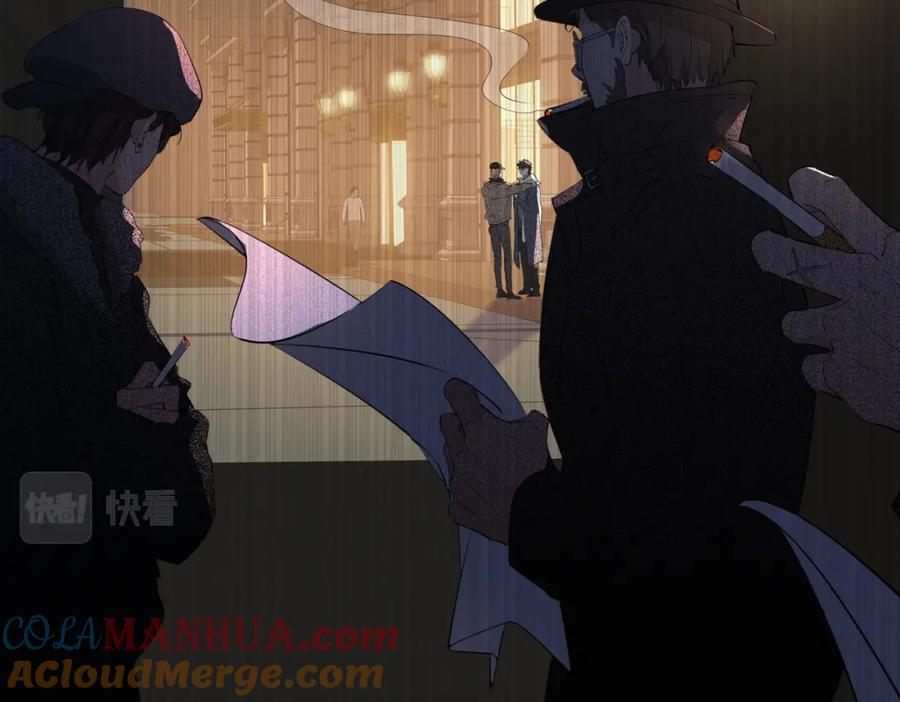 皇太子的初恋 第59话 命悬一线 第45页