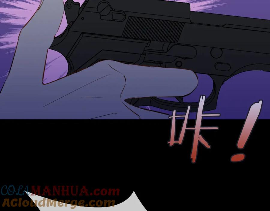 皇太子的初恋 第59话 命悬一线 第69页