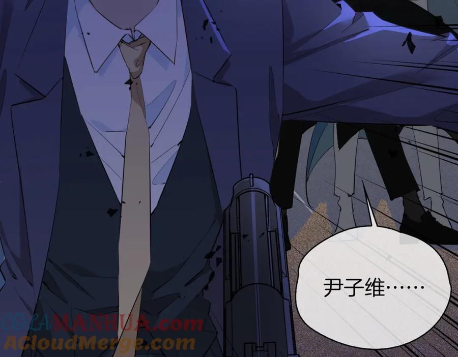皇太子的初恋 第59话 命悬一线 第73页