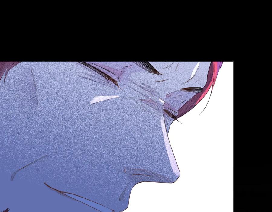 皇太子的初恋 第60话 帝王气象 第97页