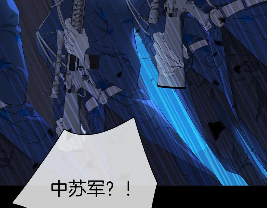 皇太子的初恋 第60话 帝王气象 第13页
