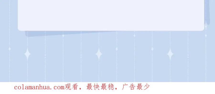 皇太子的初恋 第60话 帝王气象 第125页