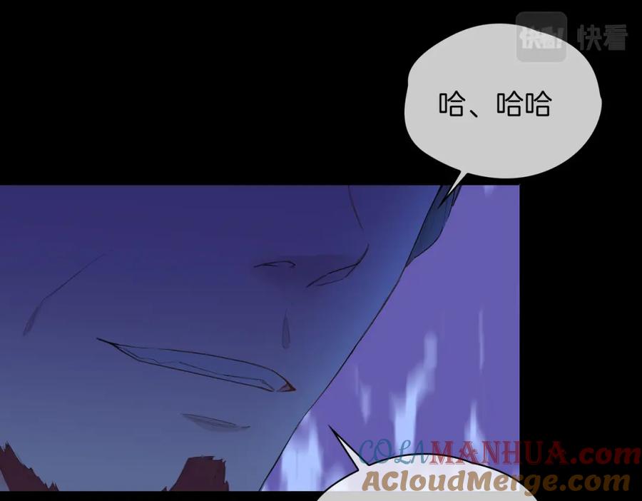 皇太子的初恋 第60话 帝王气象 第52页
