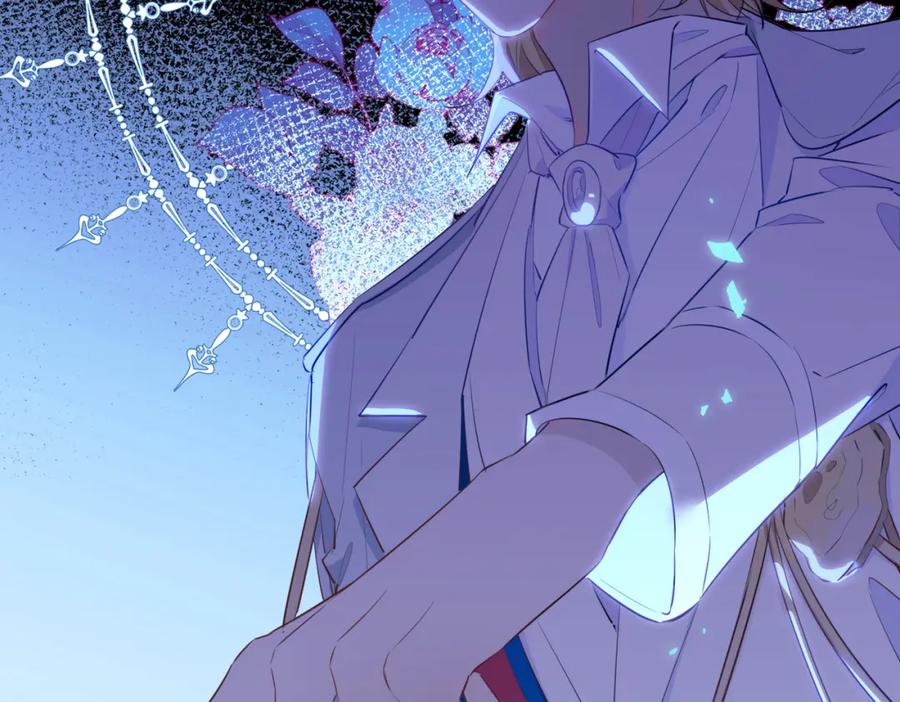 皇太子的初恋 第60话 帝王气象 第47页