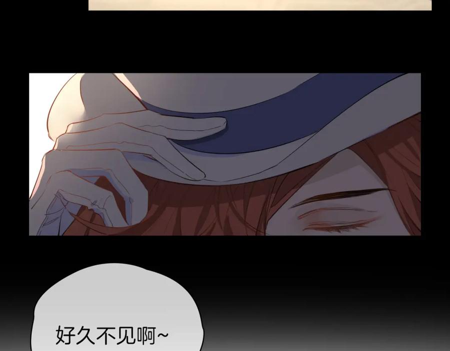 皇太子的初恋 第60话 帝王气象 第27页