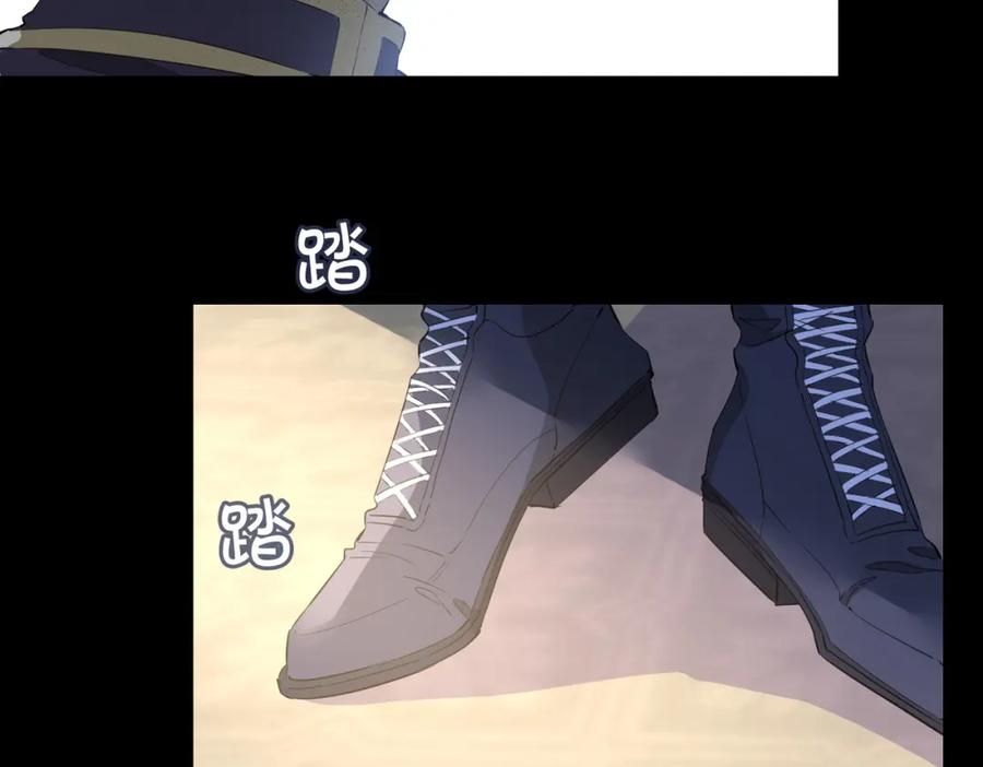 皇太子的初恋 第60话 帝王气象 第26页