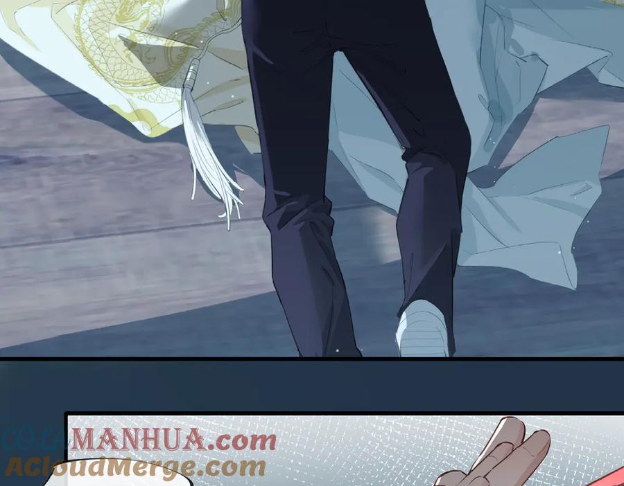皇太子的初恋 第3话 你先招惹我 第121页
