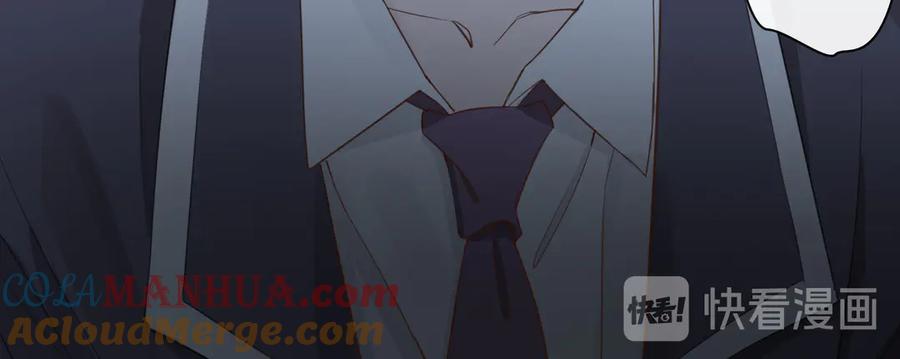 皇太子的初恋 第3话 你先招惹我 第109页