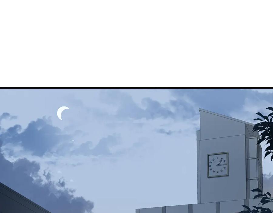 皇太子的初恋 第3话 你先招惹我 第110页
