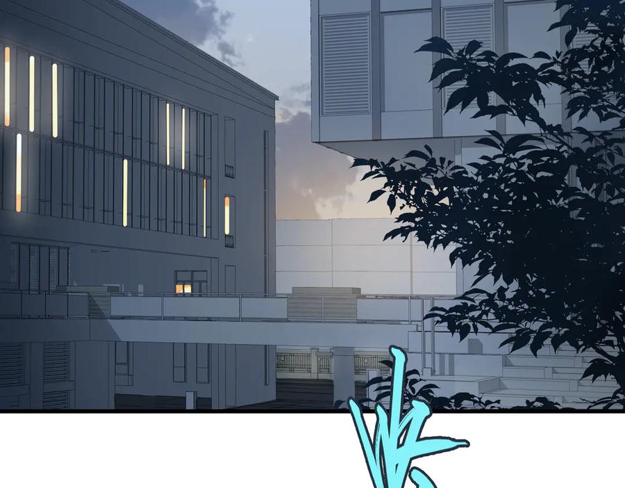 皇太子的初恋 第3话 你先招惹我 第111页