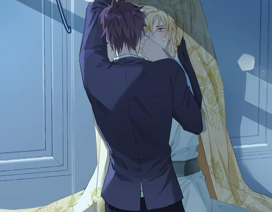 皇太子的初恋 第3话 你先招惹我 第120页