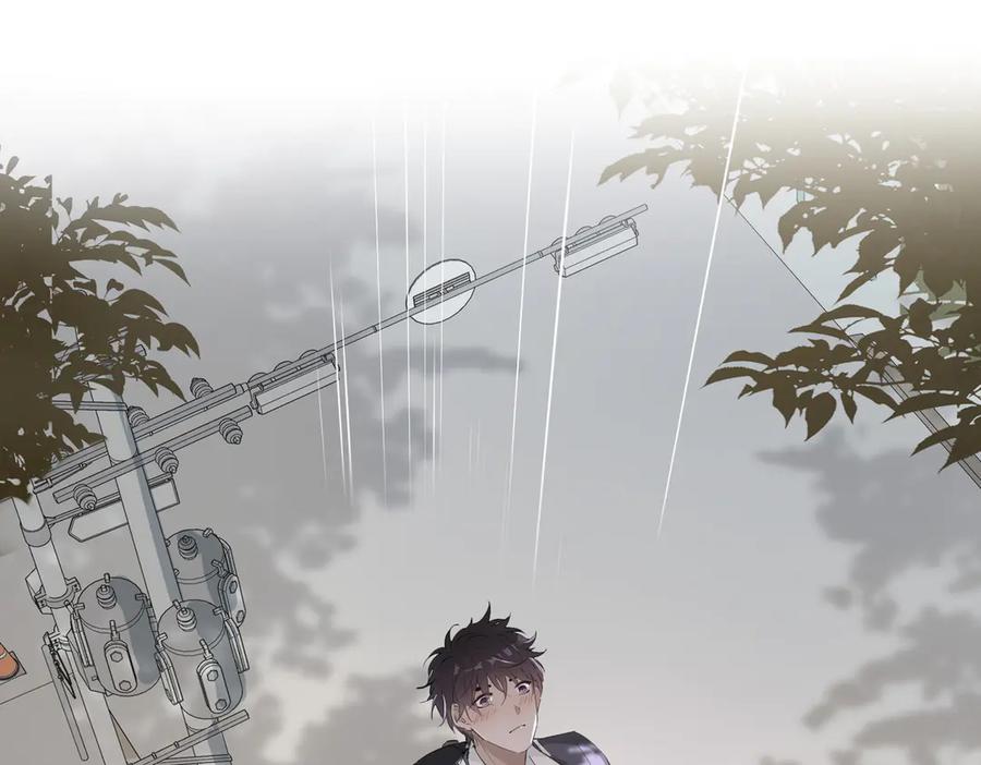 皇太子的初恋 第3话 你先招惹我 第59页