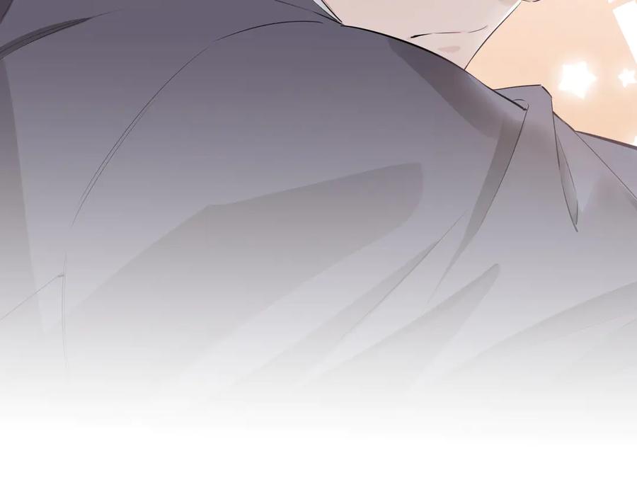 皇太子的初恋 第3话 你先招惹我 第34页