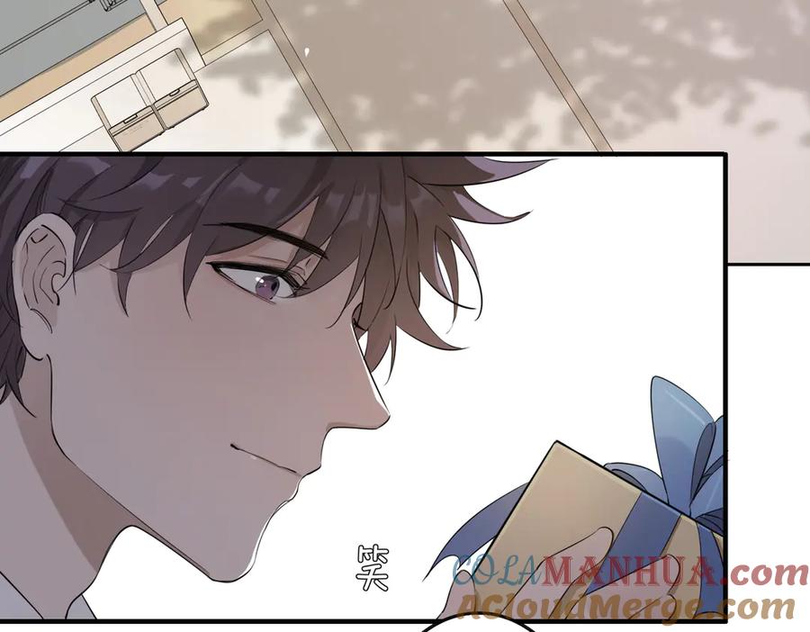 皇太子的初恋 第3话 你先招惹我 第61页