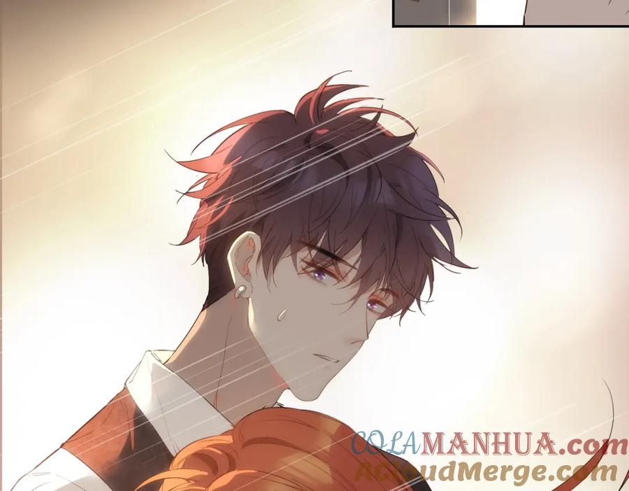 皇太子的初恋 第61话 最强助攻 第85页