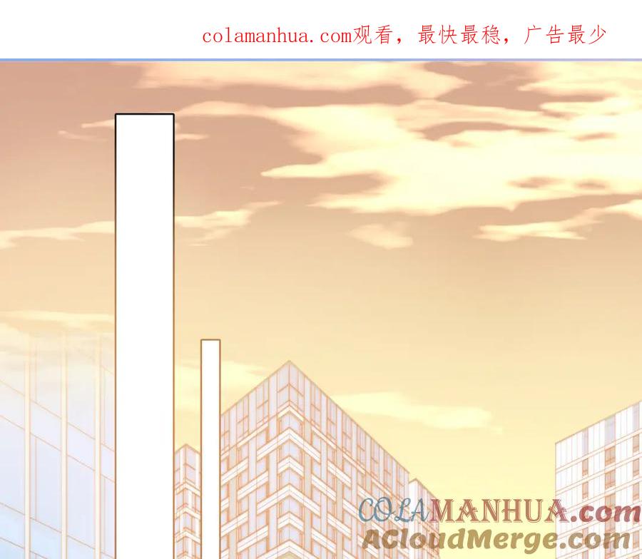 皇太子的初恋 番外 相逢之前 第1页