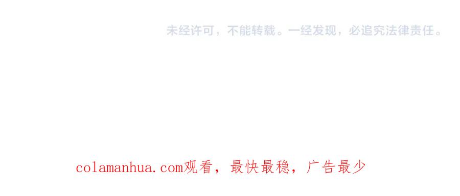 皇太子的初恋 番外 相逢之前 第102页