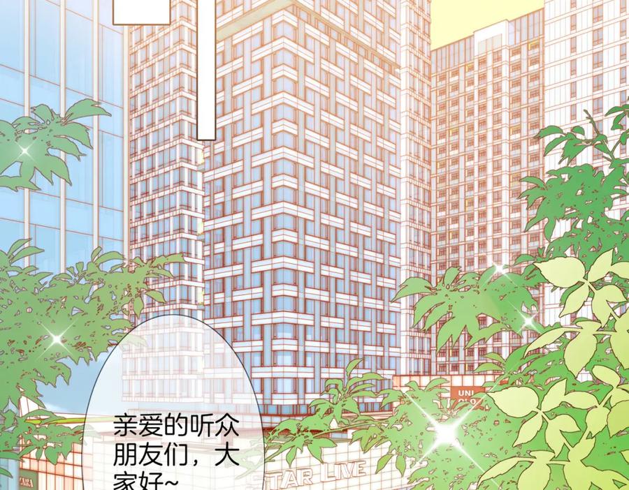 皇太子的初恋 番外 相逢之前 第2页
