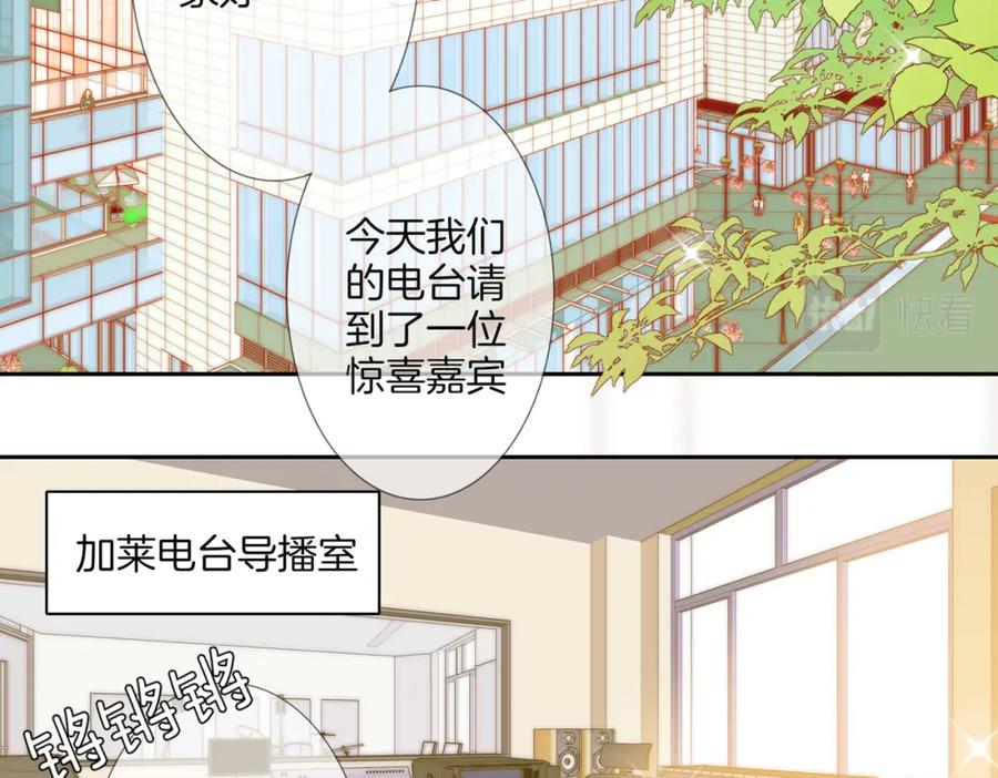皇太子的初恋 番外 相逢之前 第3页