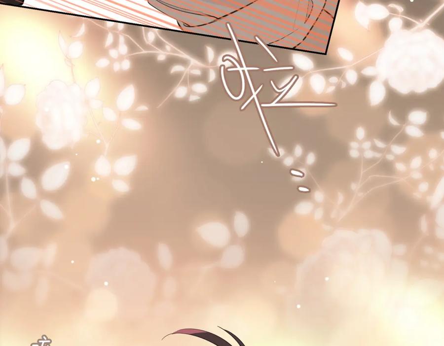 皇太子的初恋 第62话 沉沦 第59页