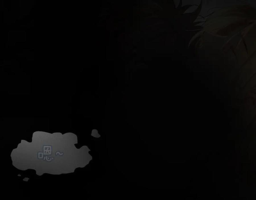 皇太子的初恋 第62话 沉沦 第92页