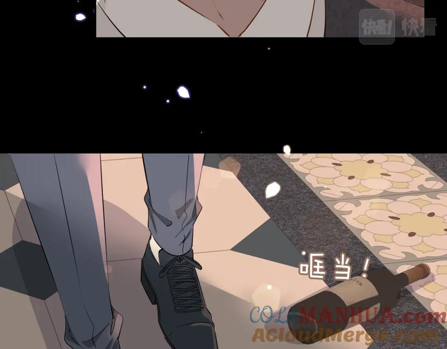 皇太子的初恋 第62话 沉沦 第16页