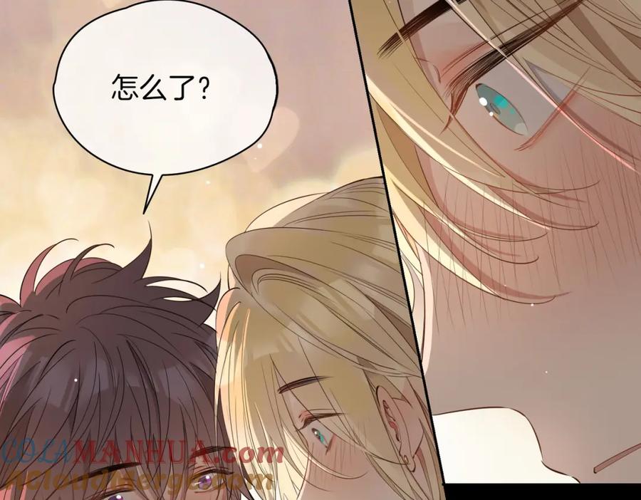 皇太子的初恋 第62话 沉沦 第73页