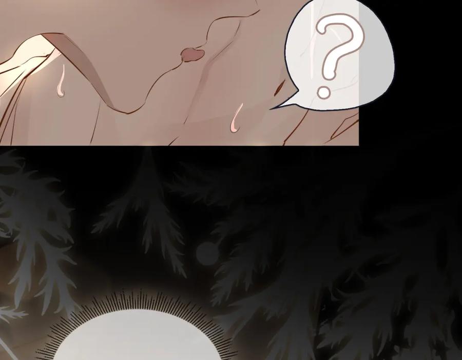 皇太子的初恋 第63话 爱我吧 第7页