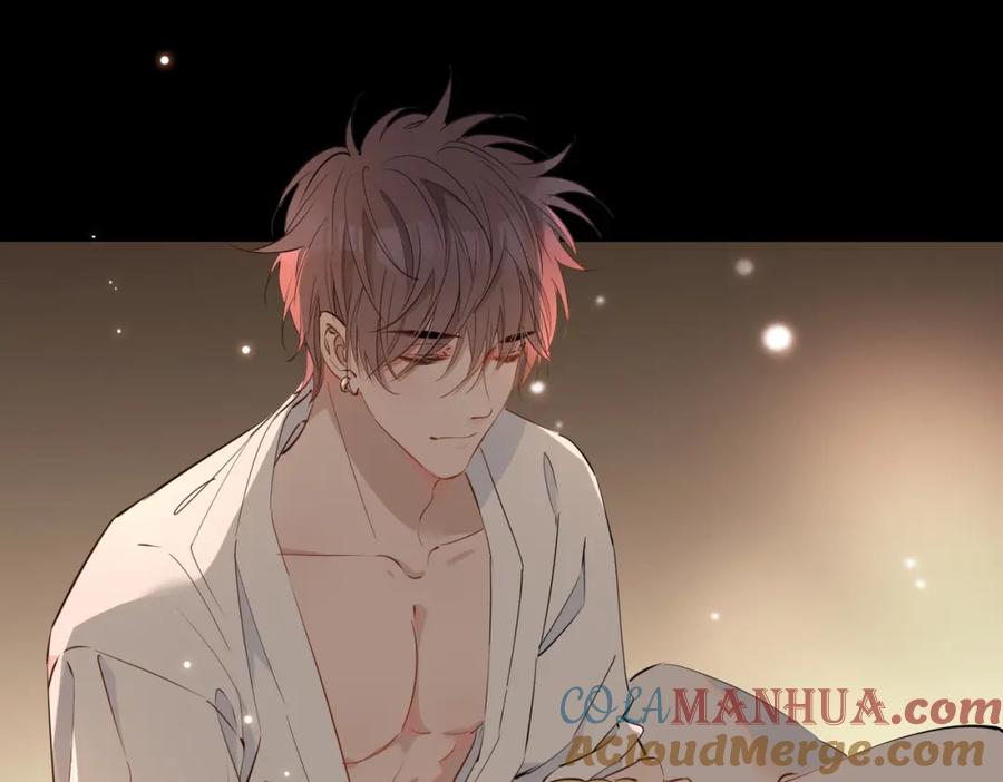 皇太子的初恋 第63话 爱我吧 第21页