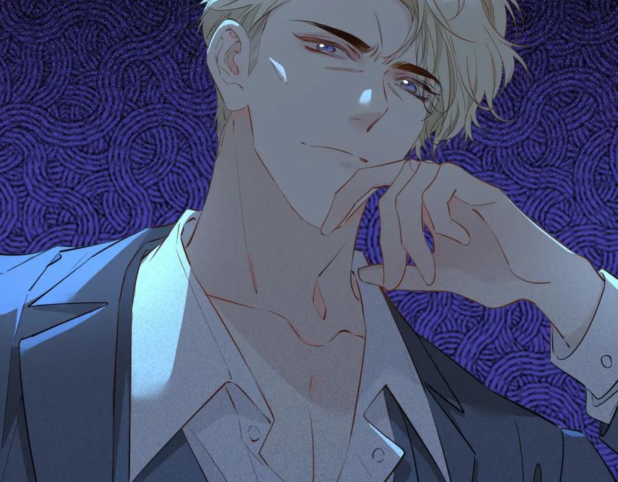 皇太子的初恋 第63话 爱我吧 第103页