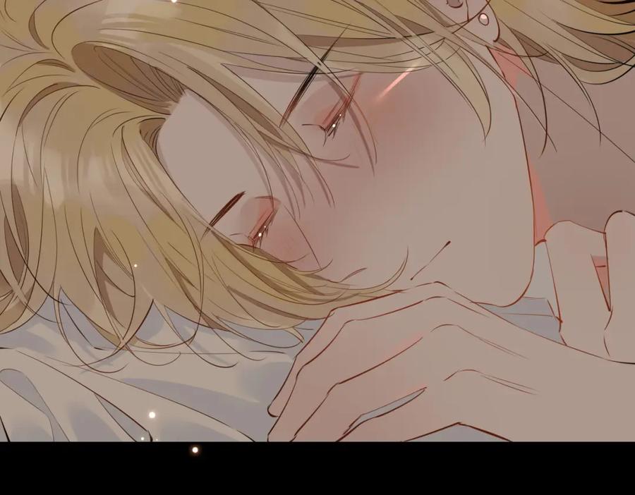 皇太子的初恋 第63话 爱我吧 第20页