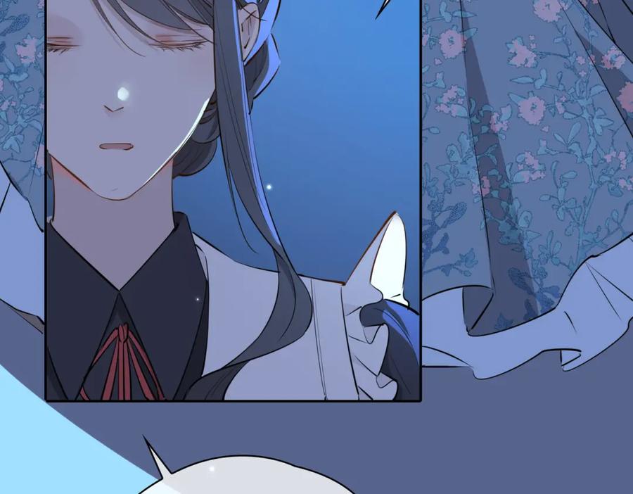 皇太子的初恋 第63话 爱我吧 第87页