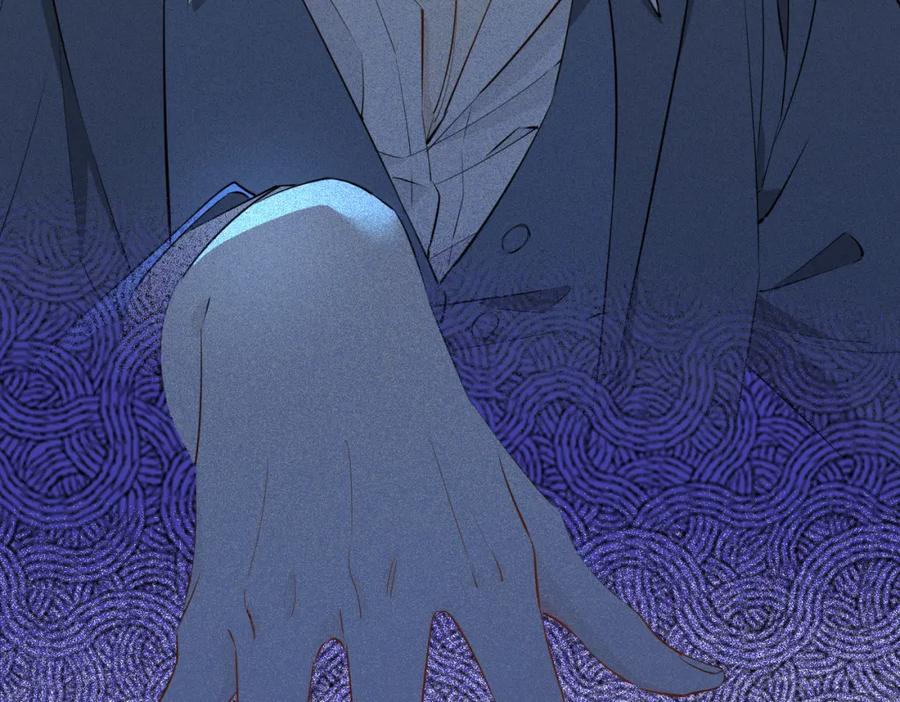 皇太子的初恋 第63话 爱我吧 第104页