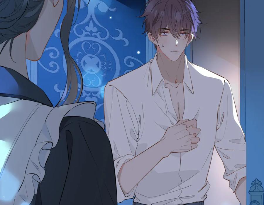 皇太子的初恋 第63话 爱我吧 第80页