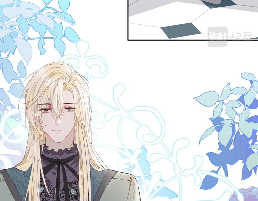 皇太子的初恋 第64话 我们的家 第66页