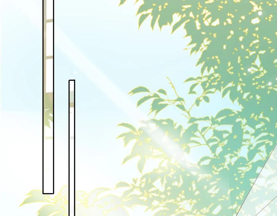 皇太子的初恋 第64话 我们的家 第36页
