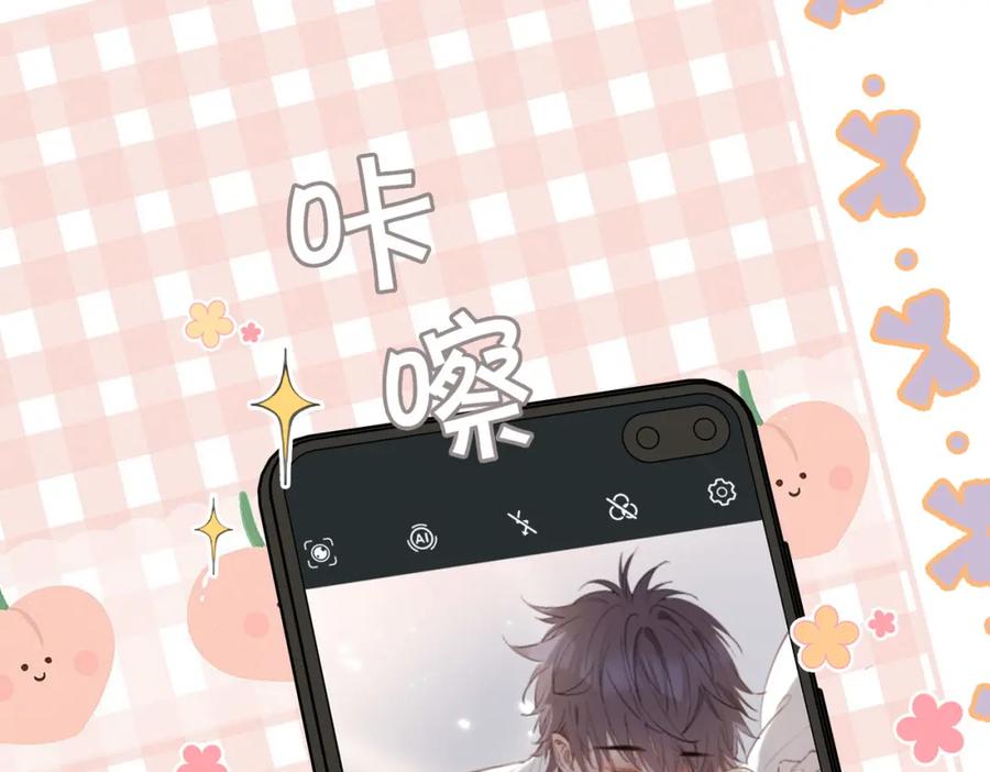 皇太子的初恋 第64话 我们的家 第48页