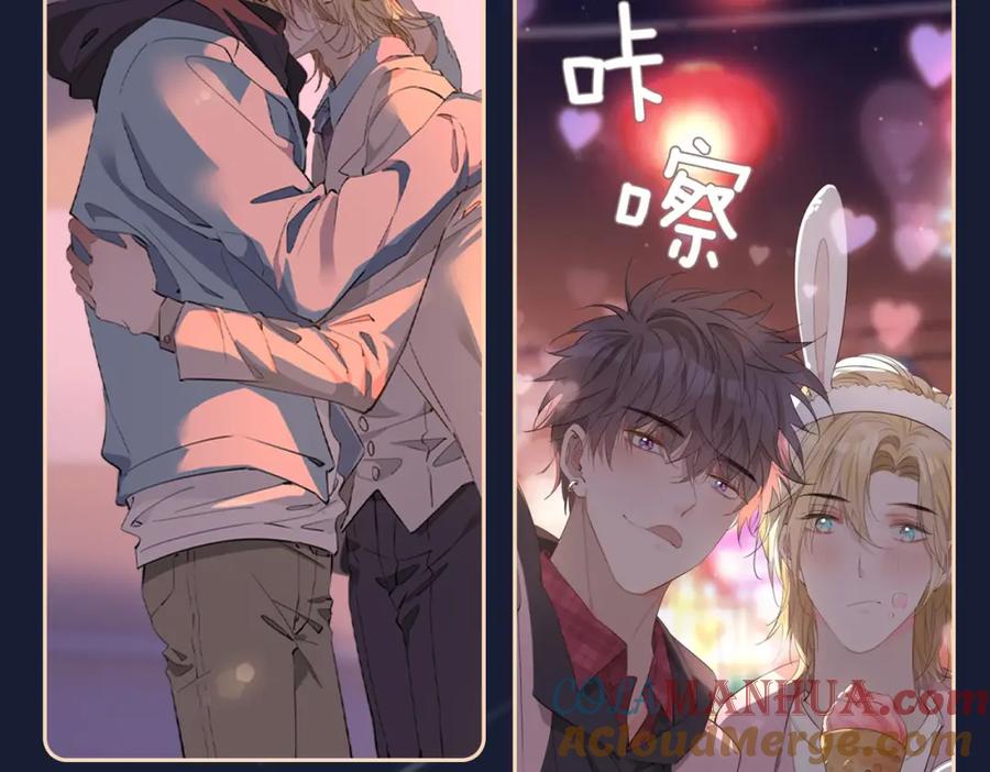 皇太子的初恋 第64话 我们的家 第101页
