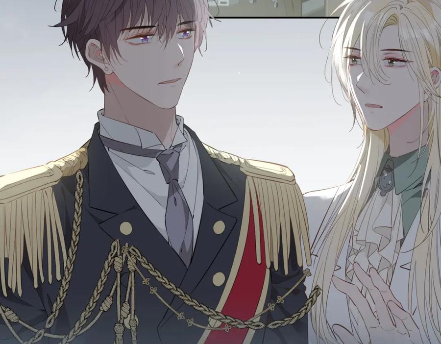 皇太子的初恋 第65话 可以把他借给我吗 第54页
