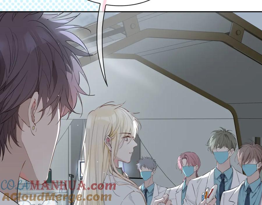 皇太子的初恋 第65话 可以把他借给我吗 第61页