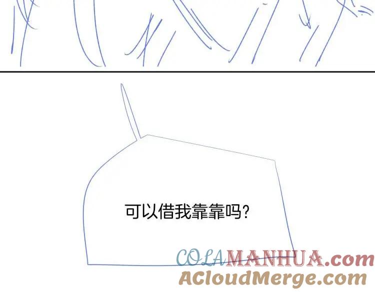 皇太子的初恋 第65话 可以把他借给我吗 第82页