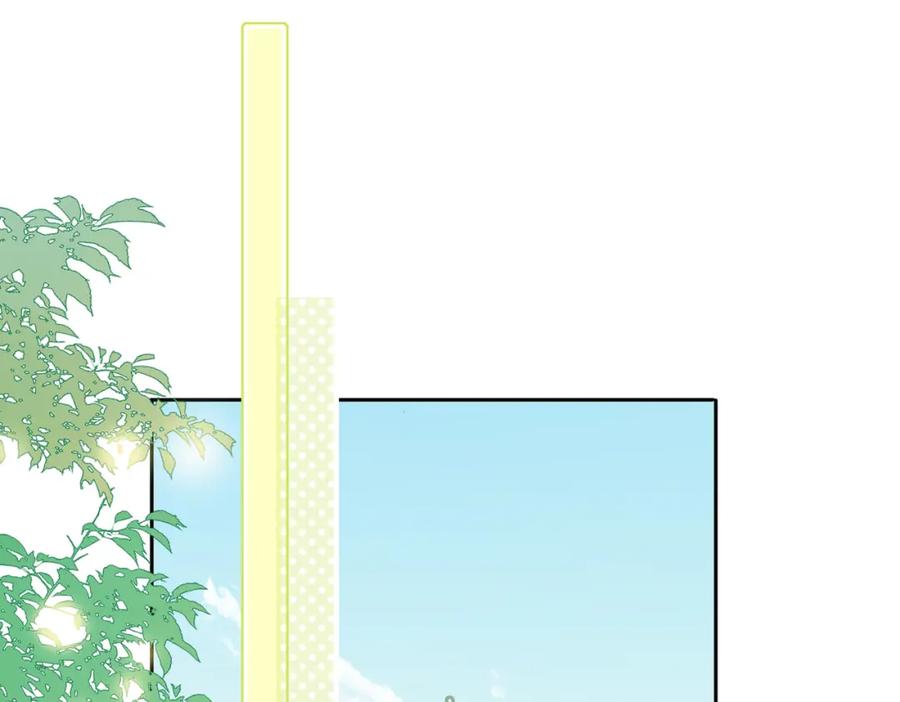 皇太子的初恋 第65话 可以把他借给我吗 第5页