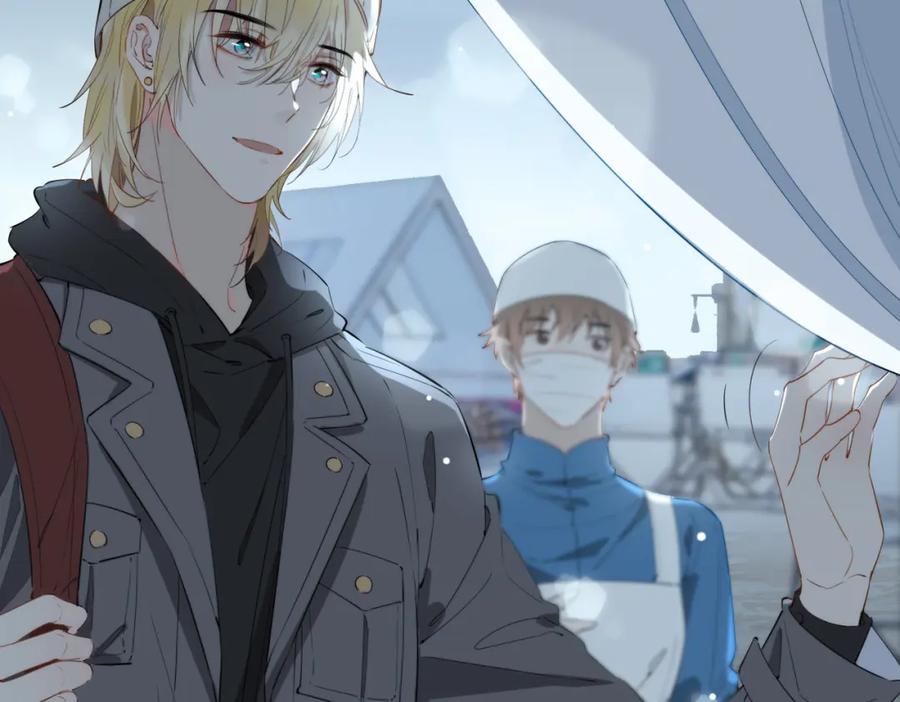 皇太子的初恋 第66话 吃醋 第23页
