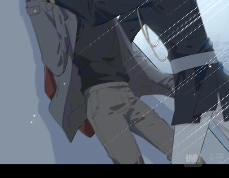 皇太子的初恋 第66话 吃醋 第56页