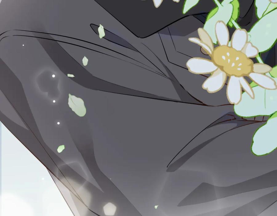 皇太子的初恋 第66话 吃醋 第90页