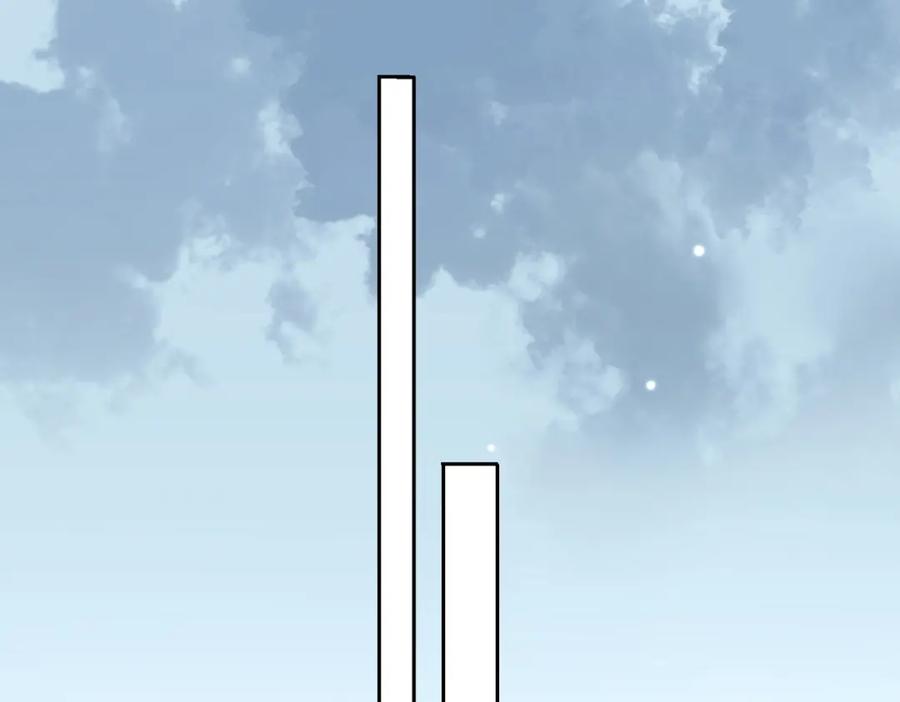 皇太子的初恋 第66话 吃醋 第48页