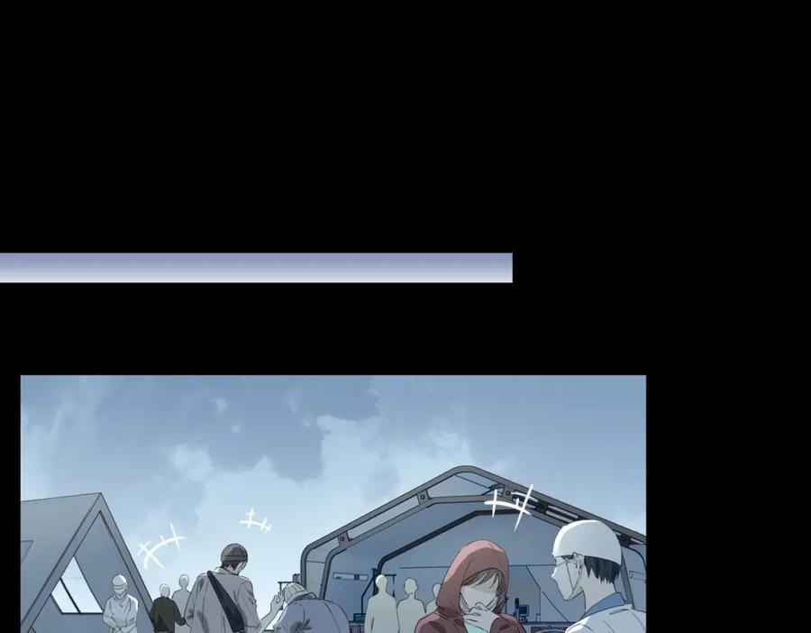 皇太子的初恋 第66话 吃醋 第5页