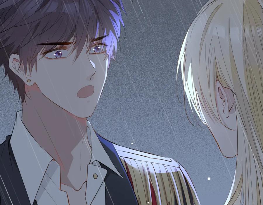 皇太子的初恋 第67话 牵挂 第19页