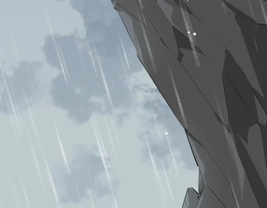皇太子的初恋 第67话 牵挂 第101页
