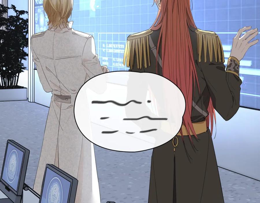 皇太子的初恋 第67话 牵挂 第29页